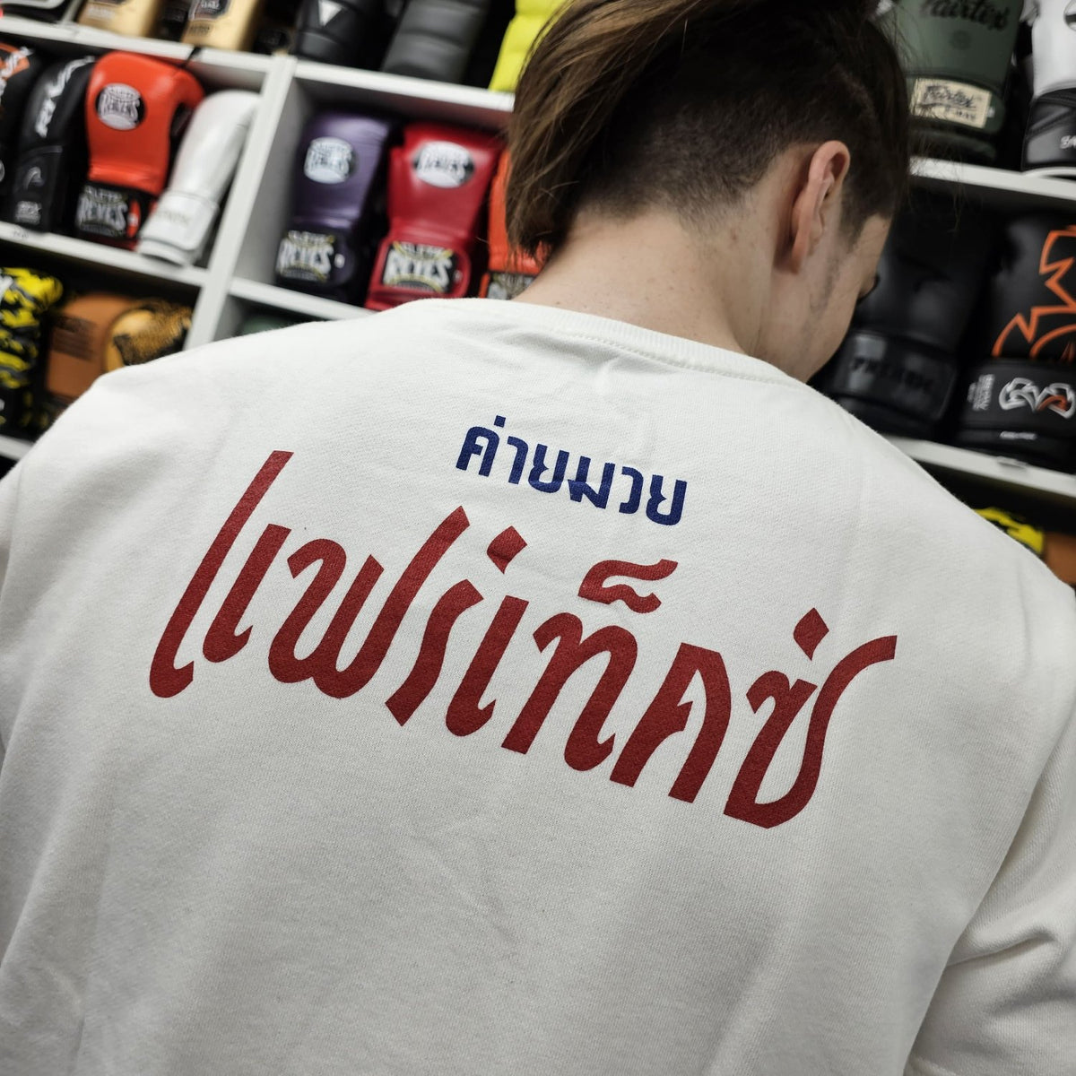 FAIRTEX SWEATER SHIRT TST220 FLAG WHITE/RED/BLUE